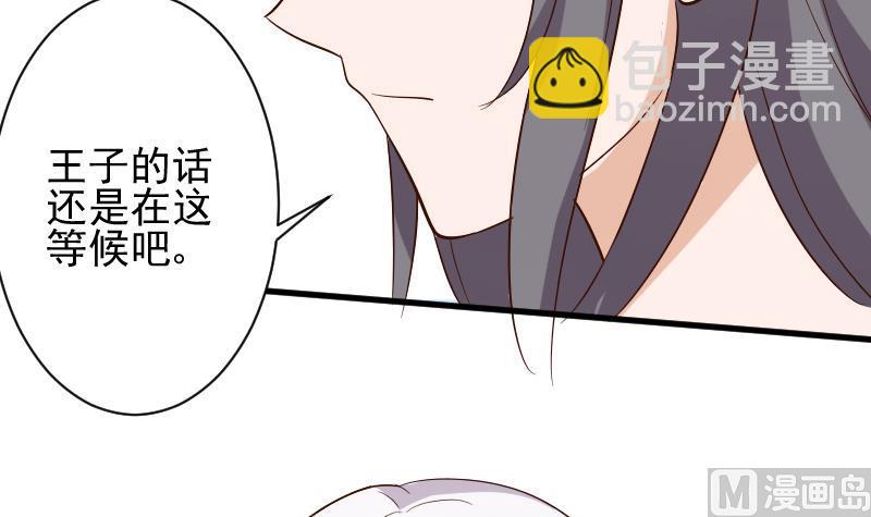 第169话 两族恩怨38