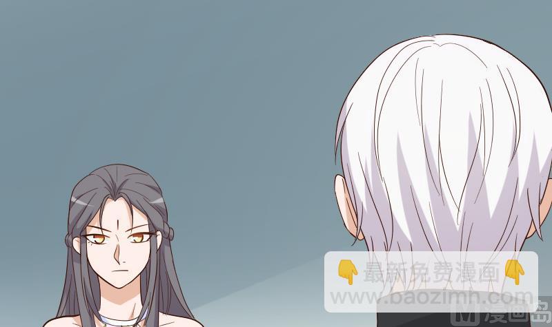 第169话 两族恩怨5