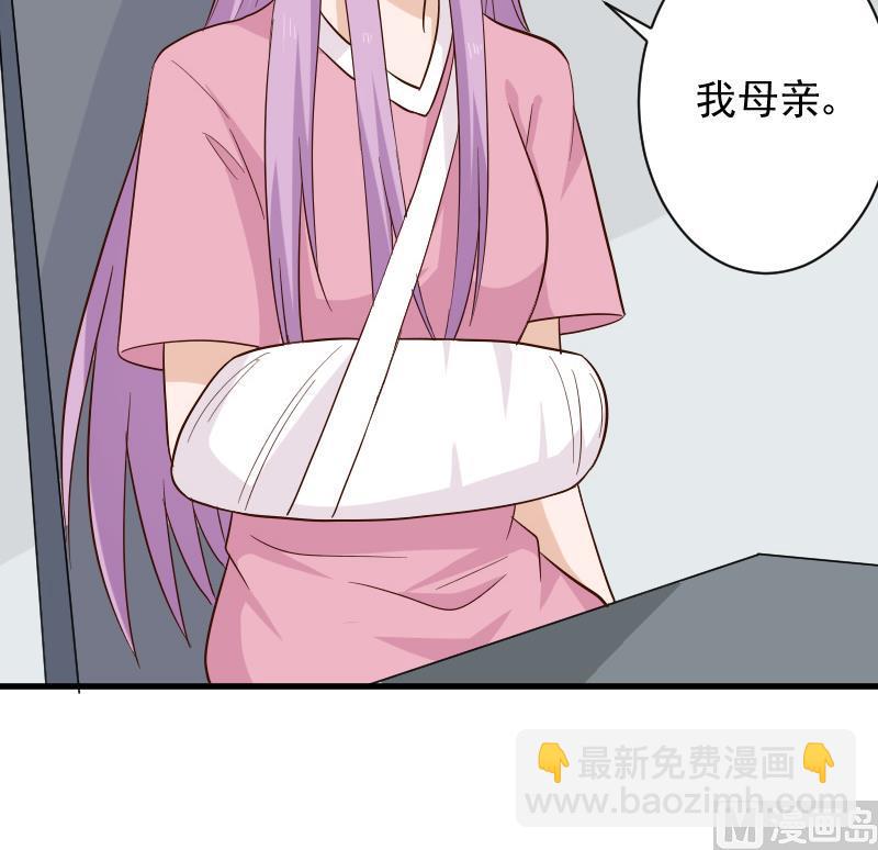 第169话 两族恩怨54