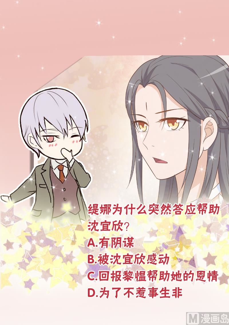 第169话 两族恩怨55