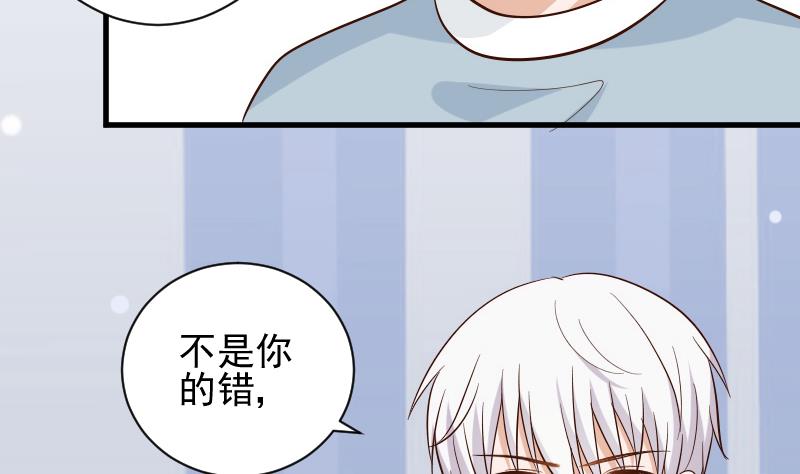 第169话 两族恩怨9