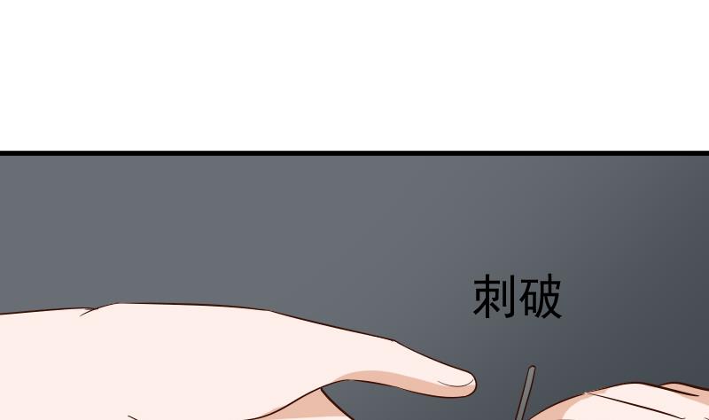 第170话 一场乌龙10