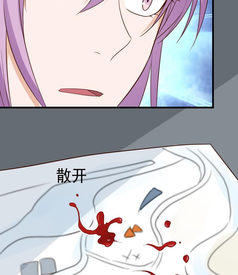 第170话 一场乌龙21