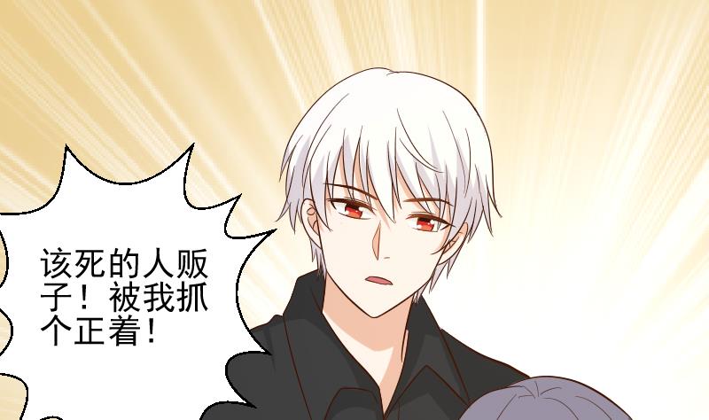第170话 一场乌龙30