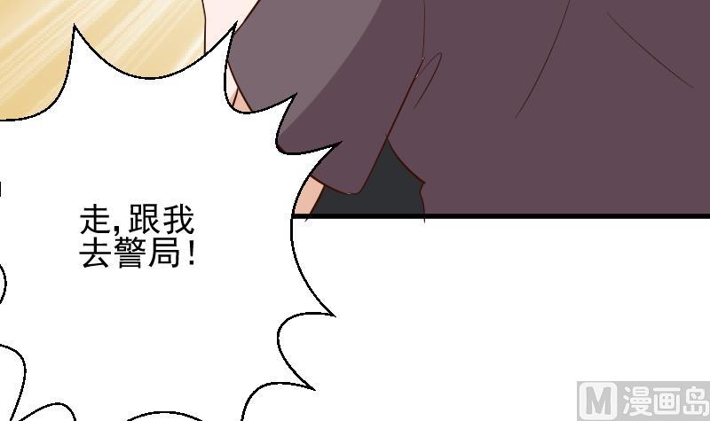 第170话 一场乌龙32