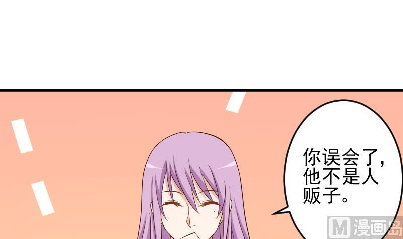 第170话 一场乌龙35