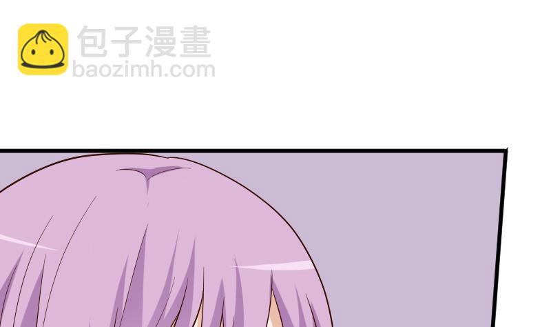 第171话 壁咚10