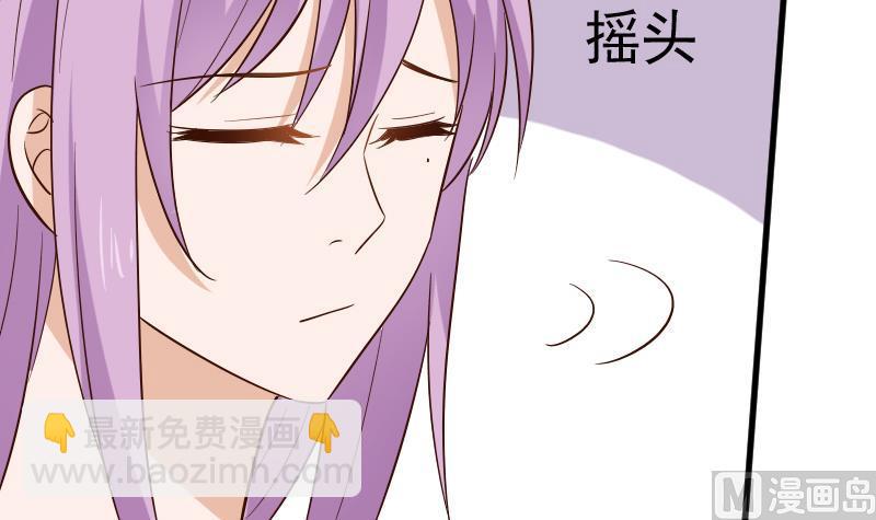 第171话 壁咚11