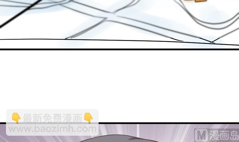 第171话 壁咚17