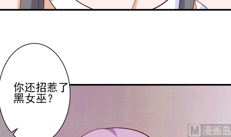 第171话 壁咚20