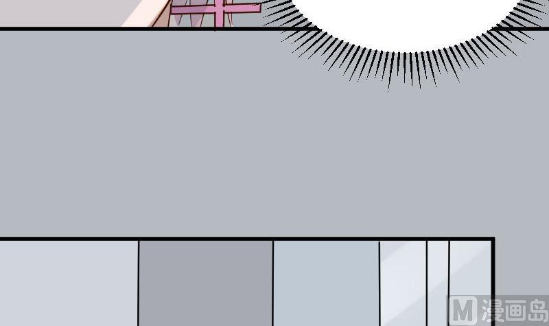 第171话 壁咚32