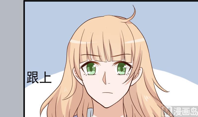 第171话 壁咚35