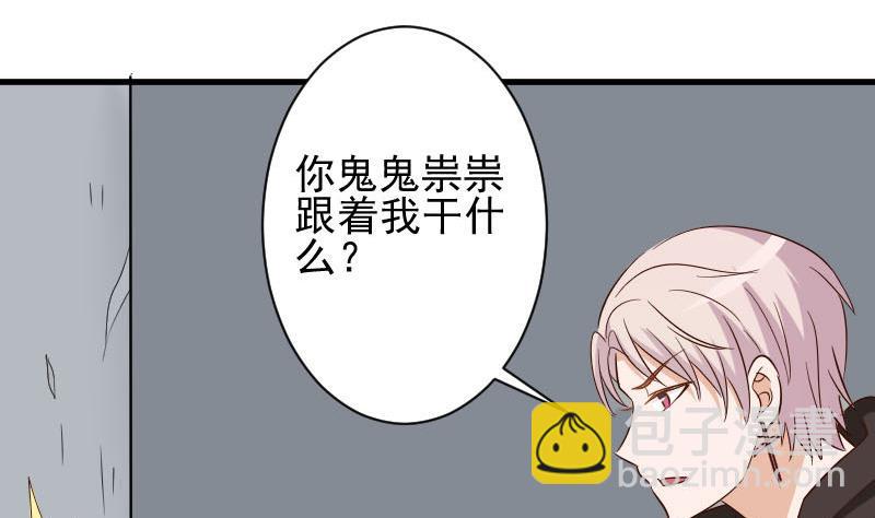 第171话 壁咚40