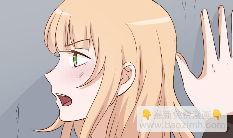 第171话 壁咚43