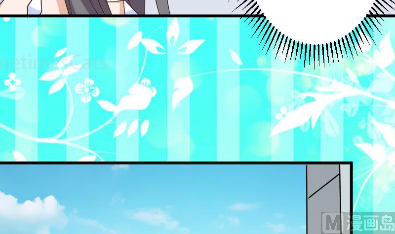 第171话 壁咚5