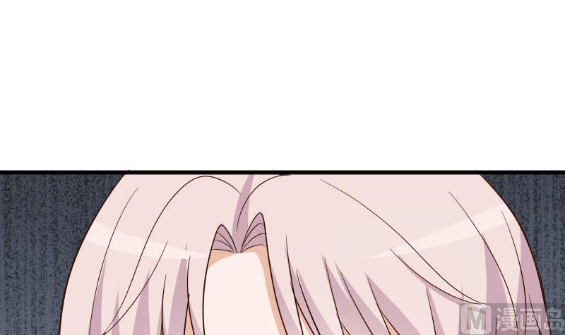 第171话 壁咚54
