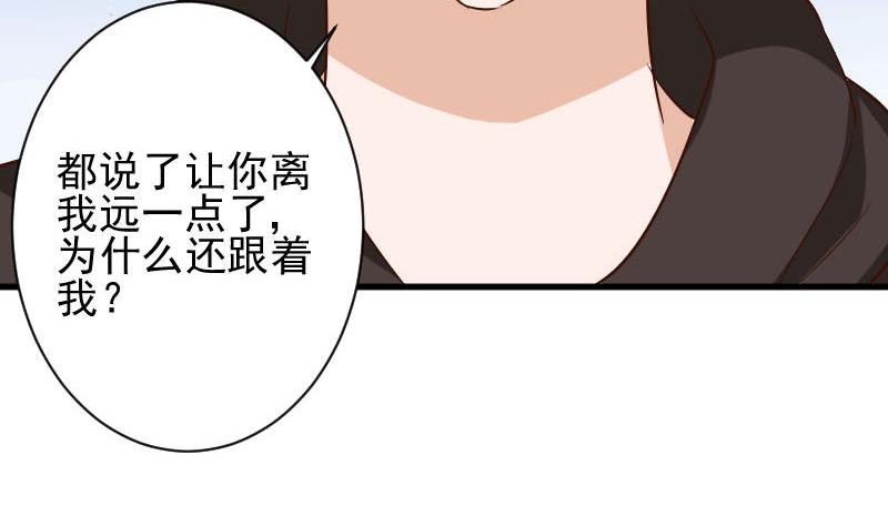 第171话 壁咚56