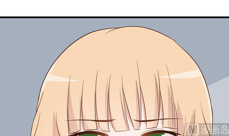 第171话 壁咚57