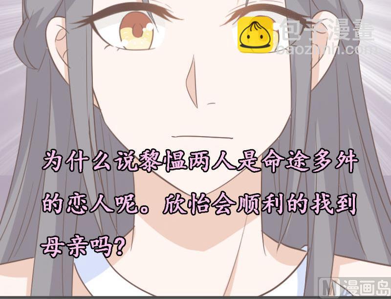 第171话 壁咚60