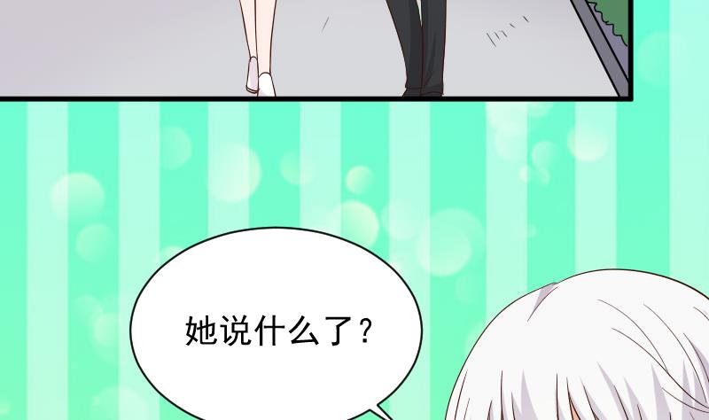 第171话 壁咚7