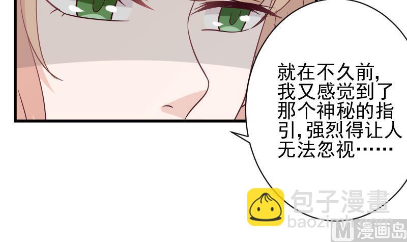 第172话 好好说话！别脱衣服！11