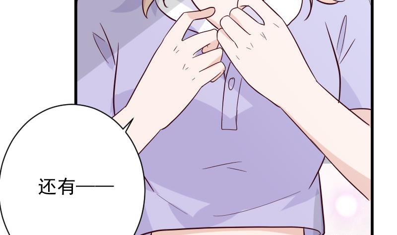 第172话 好好说话！别脱衣服！13
