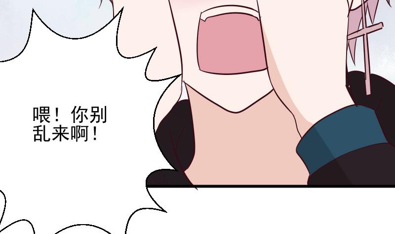 第172话 好好说话！别脱衣服！16