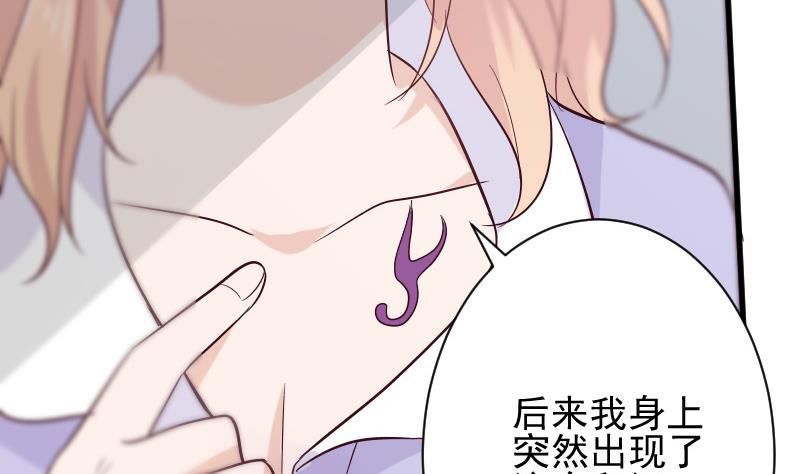 第172话 好好说话！别脱衣服！18