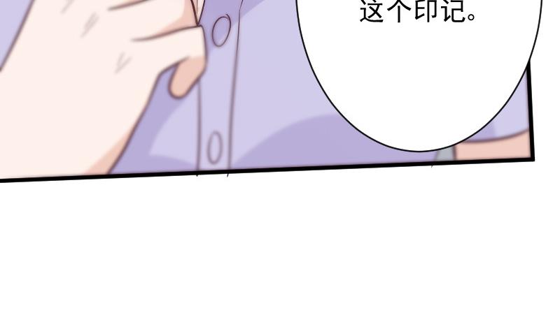 第172话 好好说话！别脱衣服！19