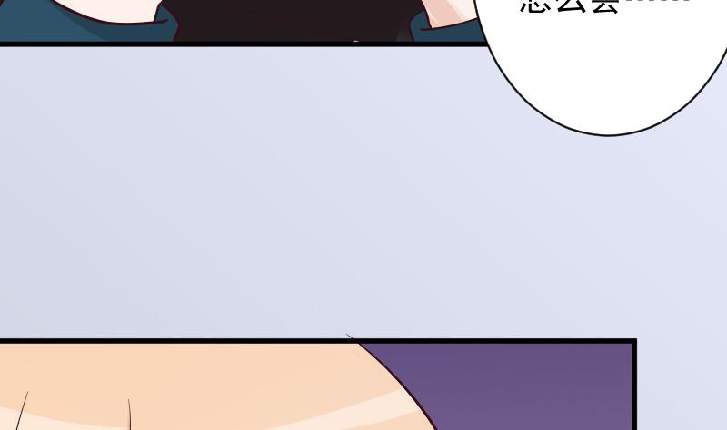 第172话 好好说话！别脱衣服！22