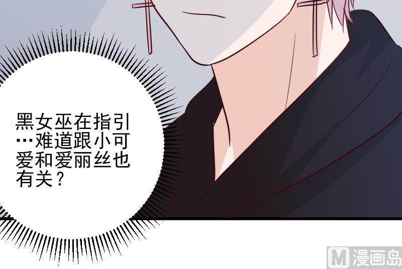 第172话 好好说话！别脱衣服！26
