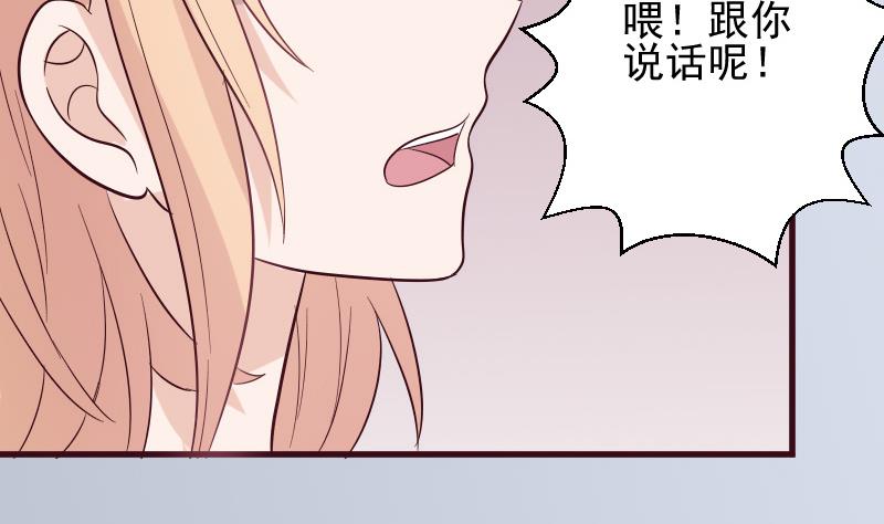 第172话 好好说话！别脱衣服！28