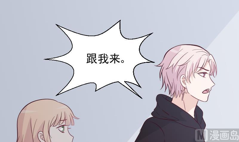 第172话 好好说话！别脱衣服！29