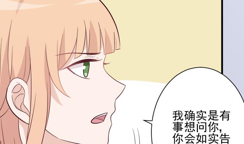 第172话 好好说话！别脱衣服！3