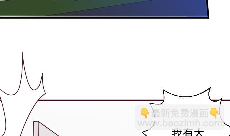 第172话 好好说话！别脱衣服！34