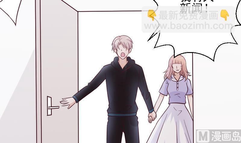 第172话 好好说话！别脱衣服！35