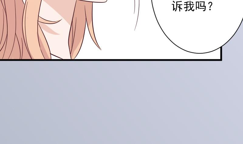 第172话 好好说话！别脱衣服！4