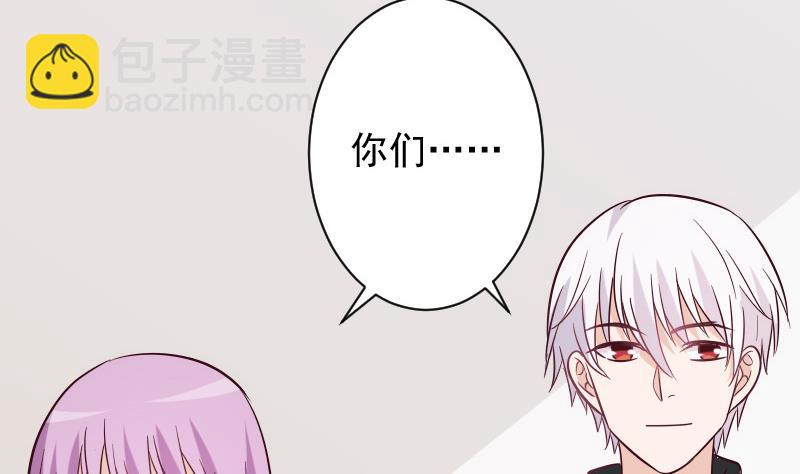 第172话 好好说话！别脱衣服！42
