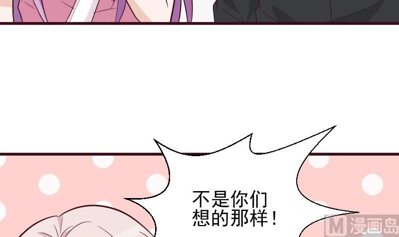 第172话 好好说话！别脱衣服！44