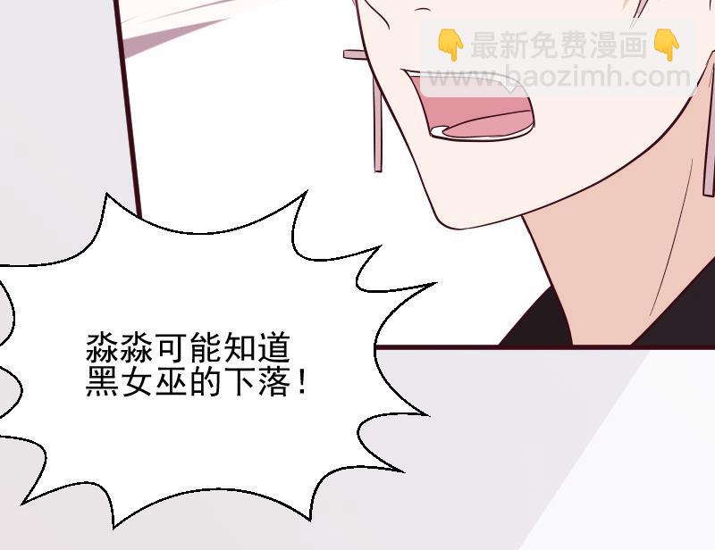 第172话 好好说话！别脱衣服！48