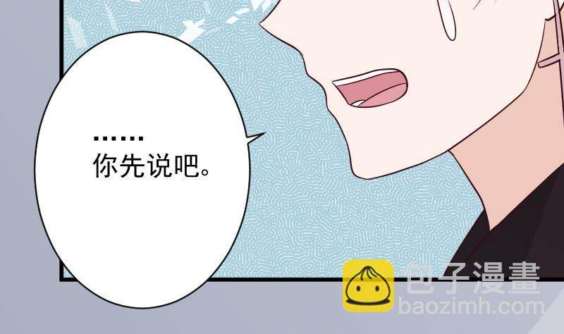 第172话 好好说话！别脱衣服！6