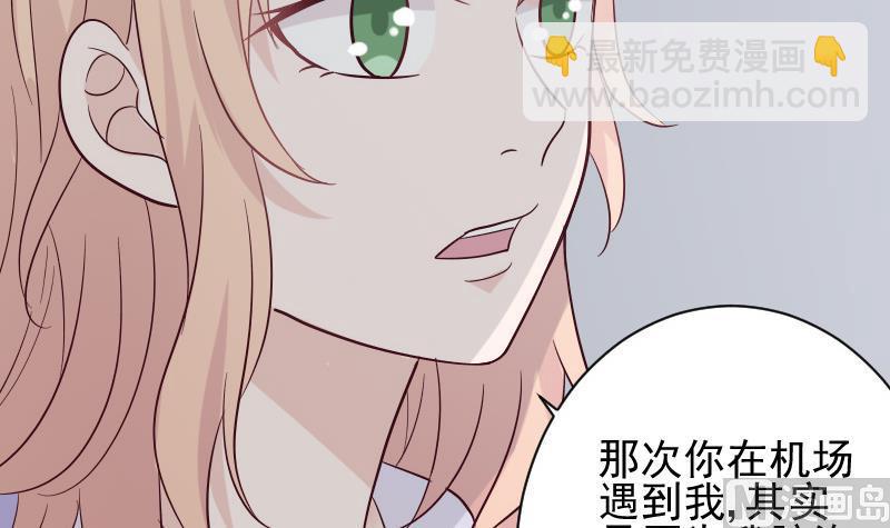 第172话 好好说话！别脱衣服！8