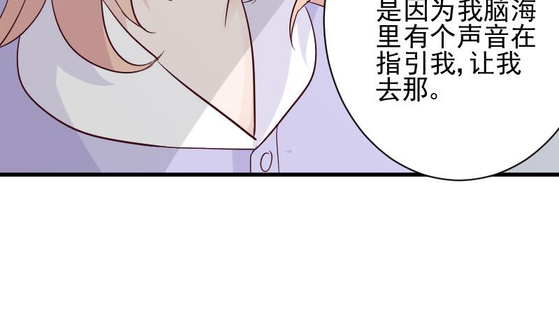 第172话 好好说话！别脱衣服！9