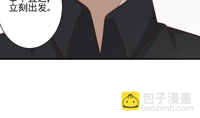 第173话 看似顺利的一切10