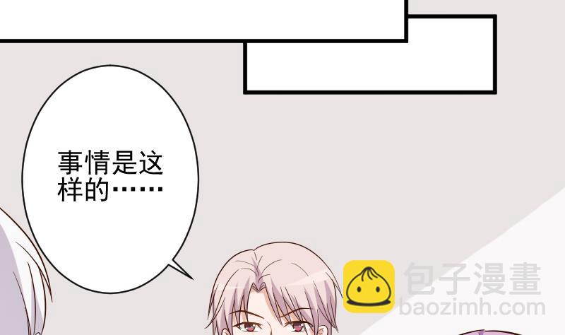 第173话 看似顺利的一切3