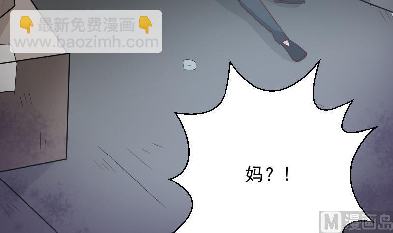 第173话 看似顺利的一切41