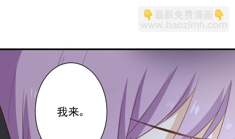 第173话 看似顺利的一切45