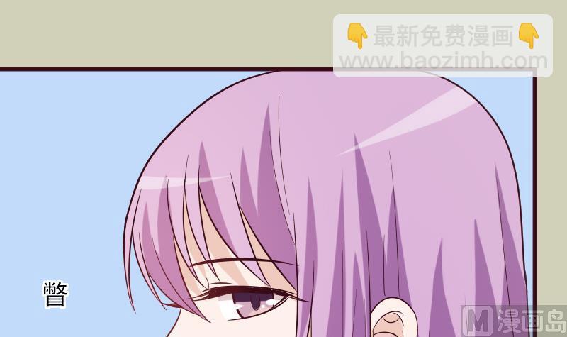 第176话 我家就是你家11