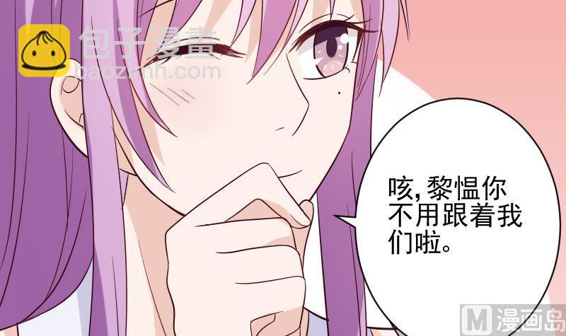 第176话 我家就是你家44