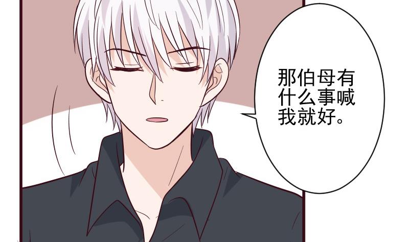 第176话 我家就是你家53